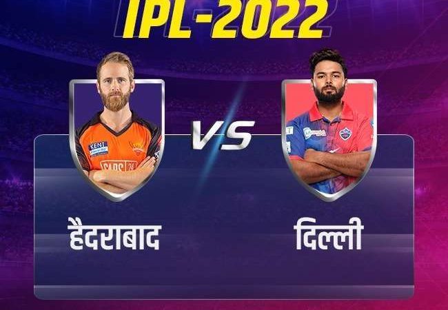 IPL 2022: दिल्ली ने हैदराबाद को 21 रन से हराया