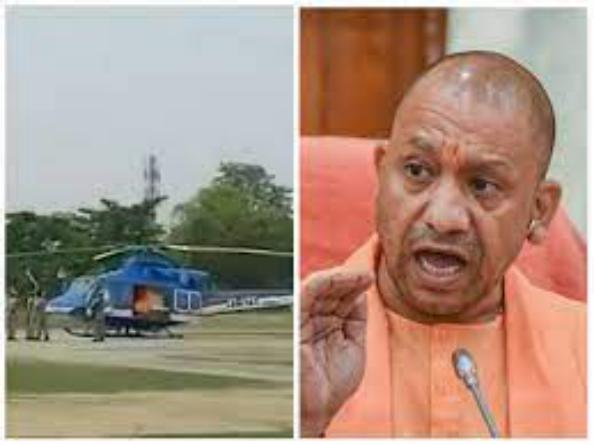 मुख्‍यमंत्री योगी आदित्‍यनाथ का हेलीकाप्‍टर अचानक हवा में हुआ खराब करनी पड़ी इमरजेंसी लैंडिंग