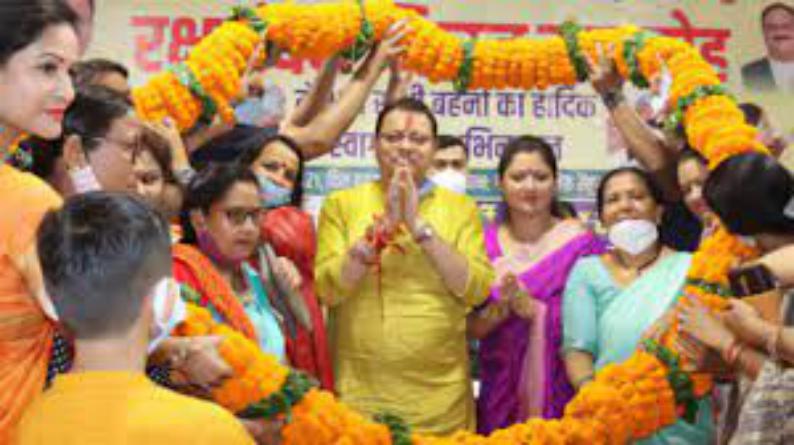 मुख्‍यमंत्री पुष्‍कर सिंह धामी भी बहनों से राखि बंधवाने के लिए दिल्‍ली से सीधे खटीमा पहुंचे